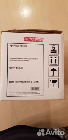 Матрас противопролежневый