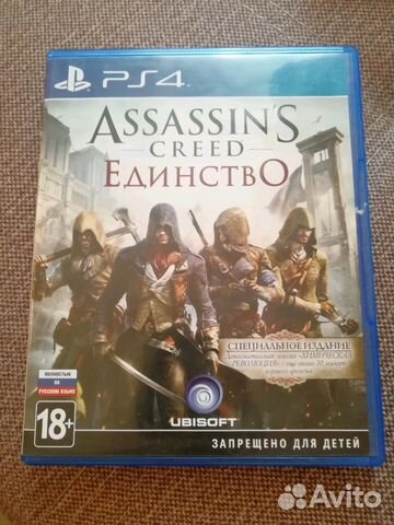 Assassins creed Единство, PS4