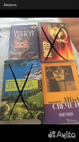 Книги Книги