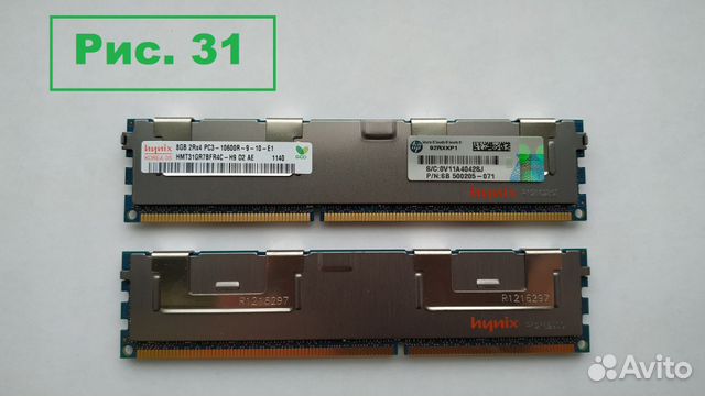 Серверная память 8/16/32GB DDR3-1333/1600/1866