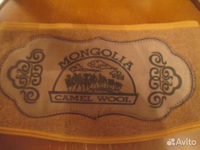 Пояс из верблюжьей шерсти 44 размер Монголия