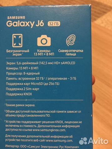 SAMSUNG Galaxy J6