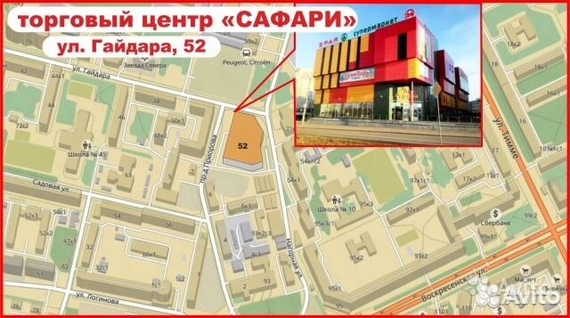 Внешний Аккумулятор Мороженое 8800 mAh Внешний Аккумулятор Мороженое 8800 mAh