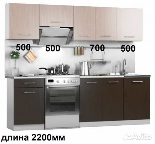 Кухонный гарнитур Кухонный гарнитур