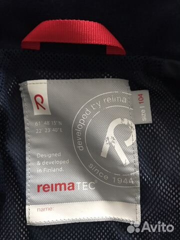 Ветровка Reima 104 Ветровка Reima 104