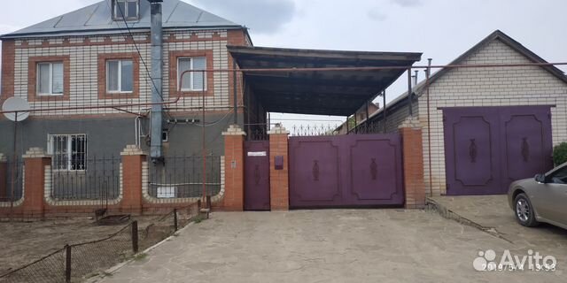 Купить Дом В Элисте С Фото