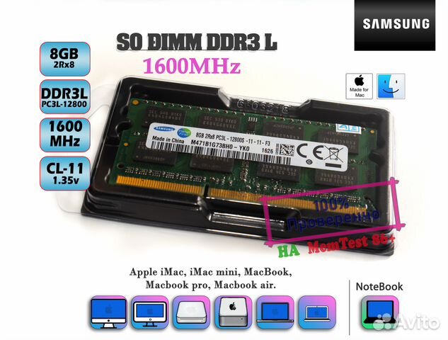 DDR3 2Gb/4Gb/8Gb 1066 1333 1600 Mhz Sodimm mac
