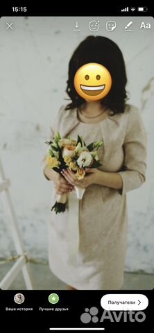 Платье для беременной