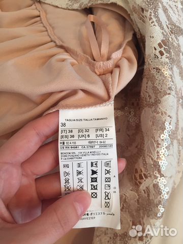 Юбка Benetton новая с кружевом и пайетками