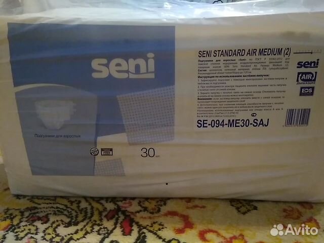 Подгузники (памперсы) для взрослых Seni AIR M (2)