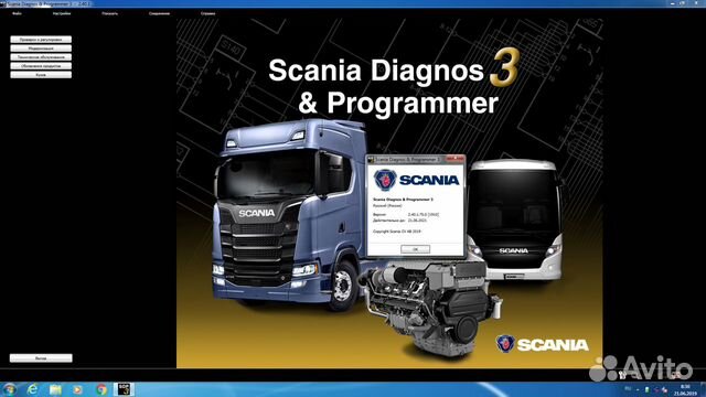Scania SDP3 2.40.1