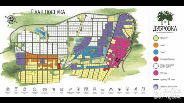 Участок 10 сот. (ИЖС) Участок 10 сот. (ИЖС)