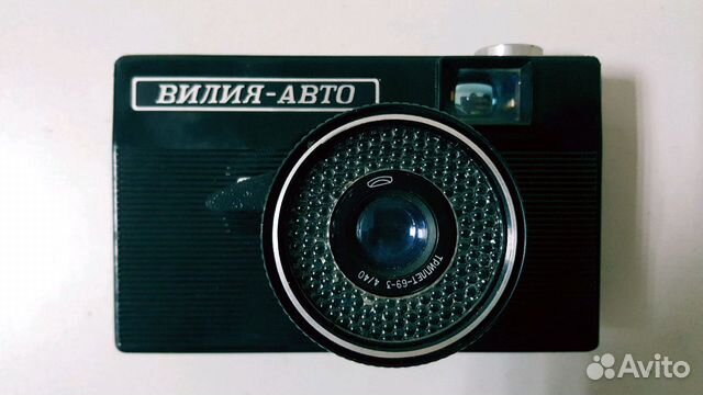 Фотоаппараты пленочные