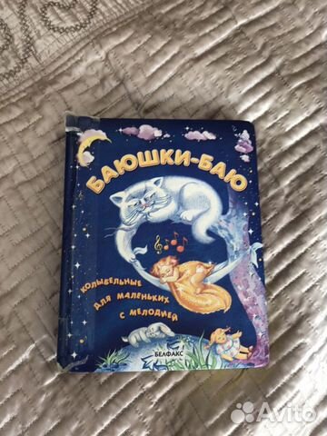 Детские книги Детские книги