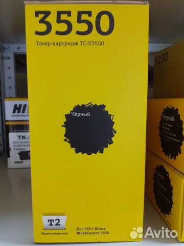 Картридж Xerox 106R01531 Картридж Xerox 106R01531