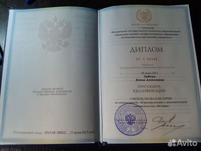 Репетитор по химии