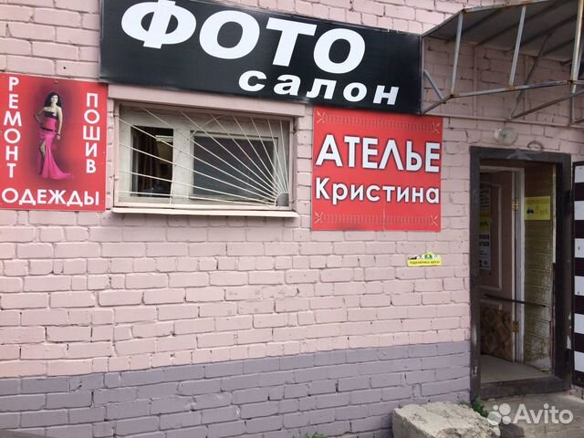 Продаю ателье