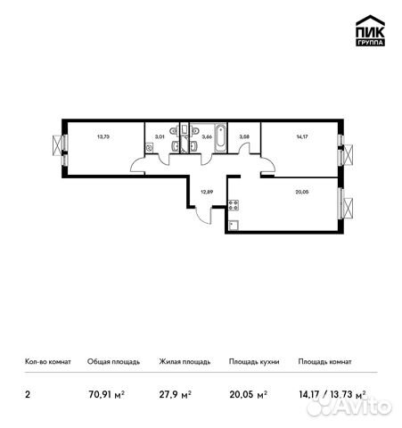 2-к квартира, 70.9 м², 19/25 эт. 2-к квартира, 70.9 м², 19/25 эт.