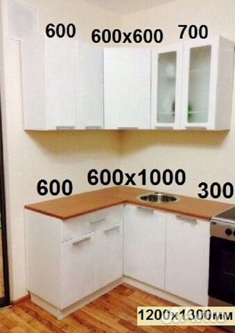 Кухня Кухня
