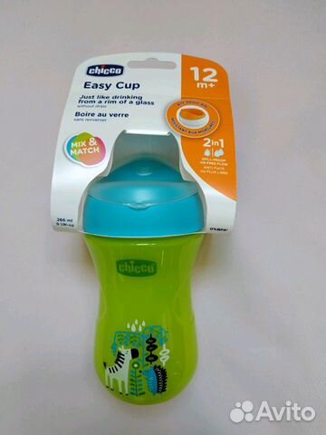 Поильник Easy Cup Chicco с 12 мес