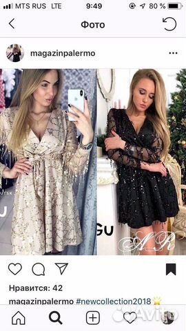 Платье Платье