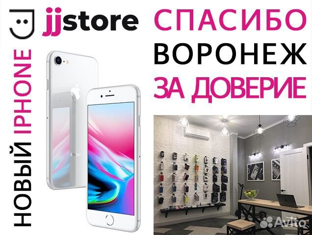 Jjstore