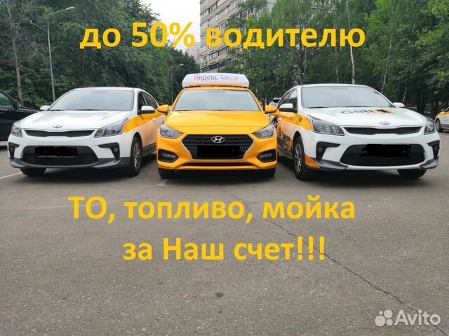 Водитель такси Водитель такси