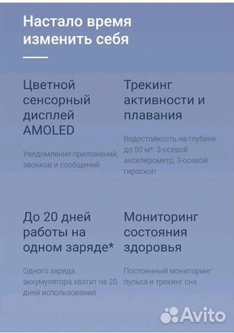 Xiaomi Mi Band 4 (На русском/Новые/В наличии) Xiaomi Mi Band 4 (На русском/Новые/В наличии)