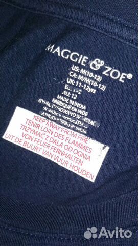 Кофта на девочку трикотаж