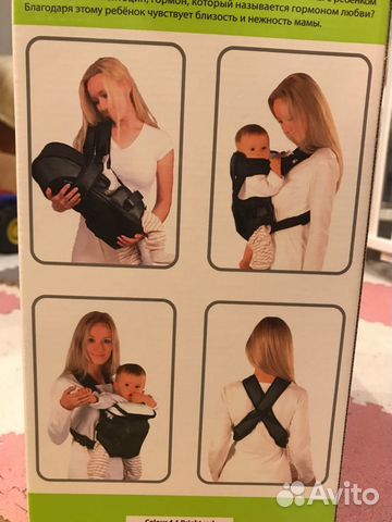 Сумка-кенгуру Сумка-кенгуру