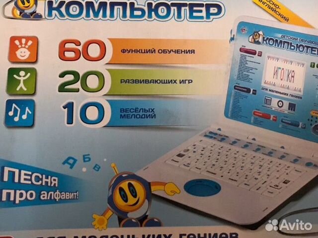 Купить Бу Ноутбук На Авито Брянск