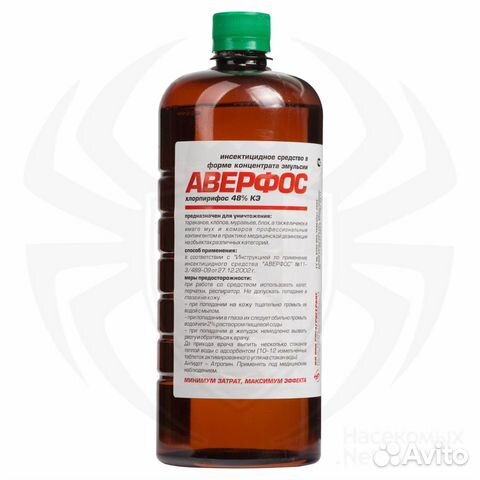Аверфос средство от клопов и тараканов
