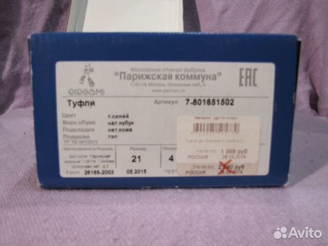 Босоножки, сандали, новые, кожа