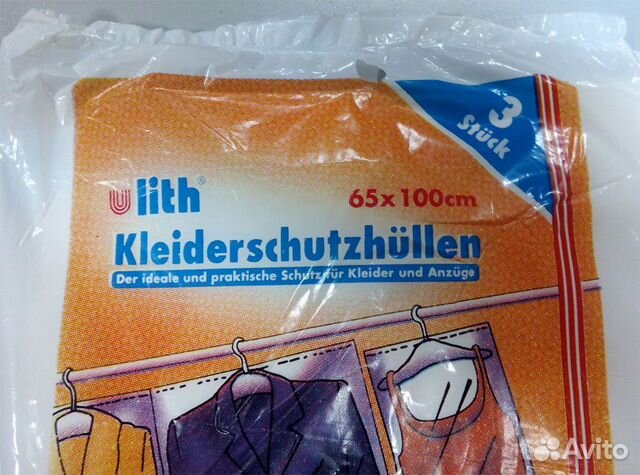 Чехол для хранения одежды