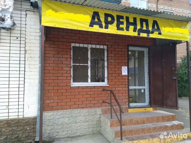 Аренда помещения