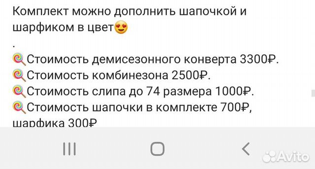 Зимний комплект на выписку Зимний комплект на выписку