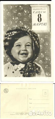 Коллекция Открыток, 680 шт. 1950-1980 годы