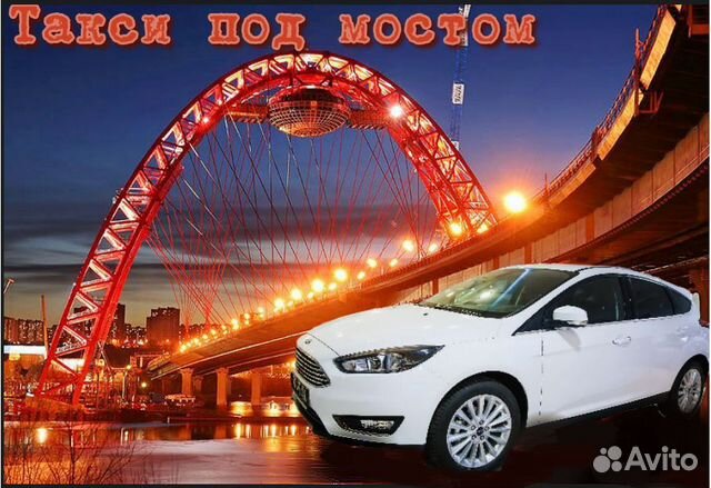 Аренда авто под такси Аренда авто под такси