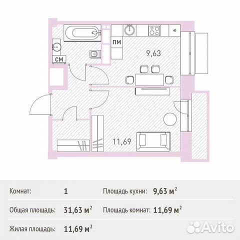 1-к квартира, 31.6 м², 10/17 эт.