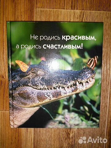 Картинки фото, не родись а родись счастливой картинки с надписью