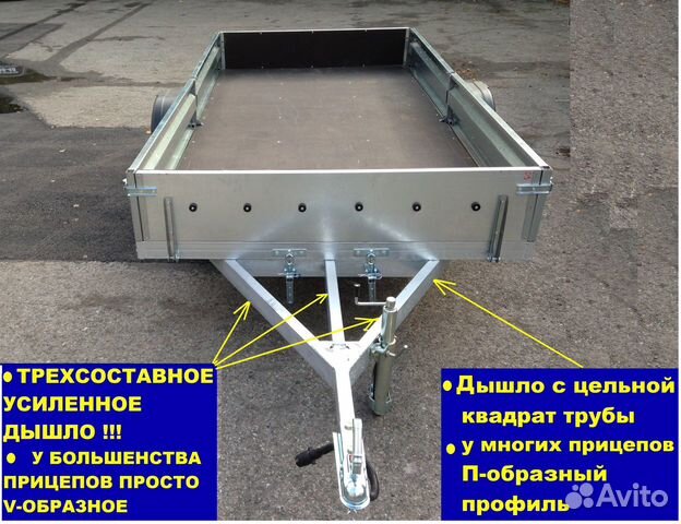Прицеп Оцинкованный 3520х1500х290 для снегохода