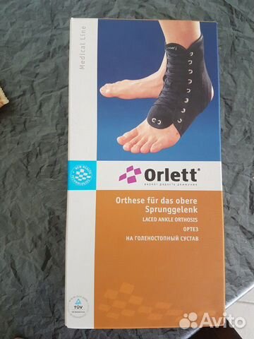 Ортез для голеностопа Orlett размер XL