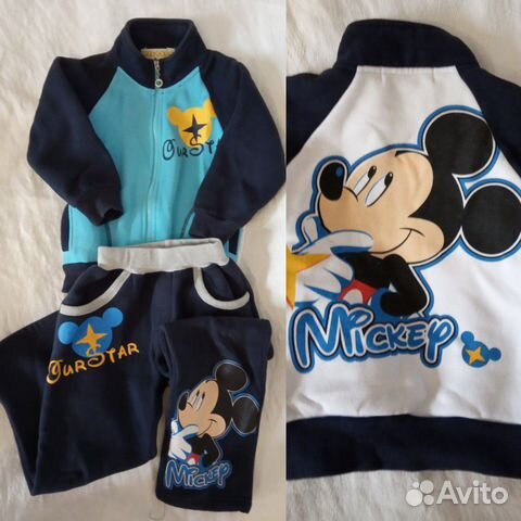 Костюм Костюм