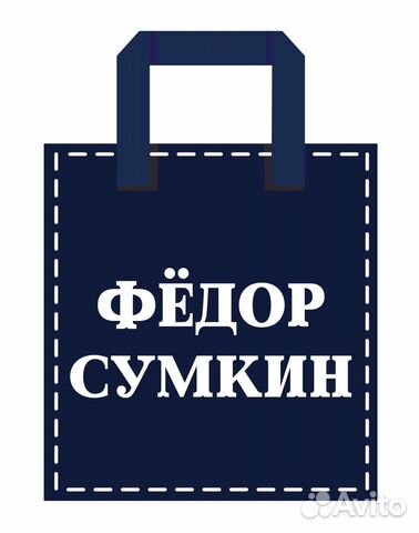 Швея на постоянку Швея на постоянку