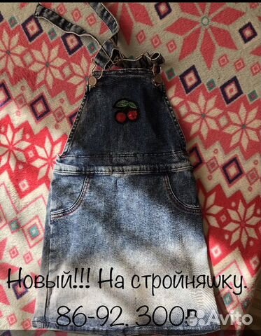 Продам новый сарафан Продам новый сарафан