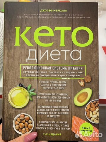 новость! Как кето диета спб извиняюсь, но