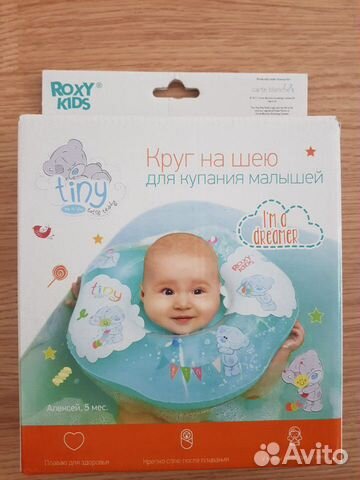 Круг для купания Круг для купания