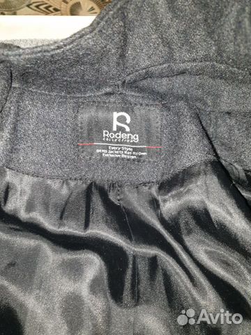 Пальто для мальчика