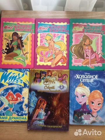 Книги Винкс