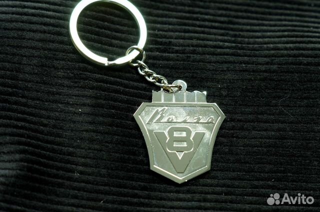 Брелок эмблема Газ V8 Волга Брелок эмблема Газ V8 Волга